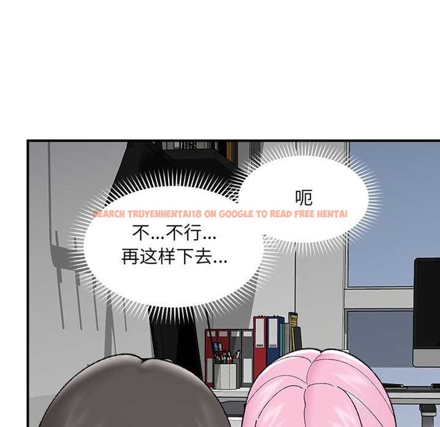 查看漫画催眠手機 - 第44話 - sayhentaiz.net中的3959571图片