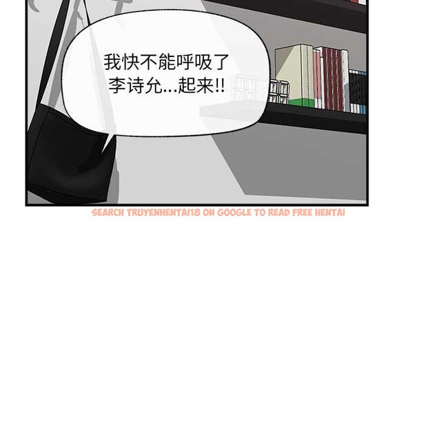 查看漫画催眠手機 - 第44話 - sayhentaiz.net中的3959579图片
