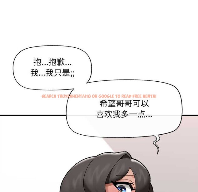 查看漫画催眠手機 - 第44話 - sayhentaiz.net中的3959580图片