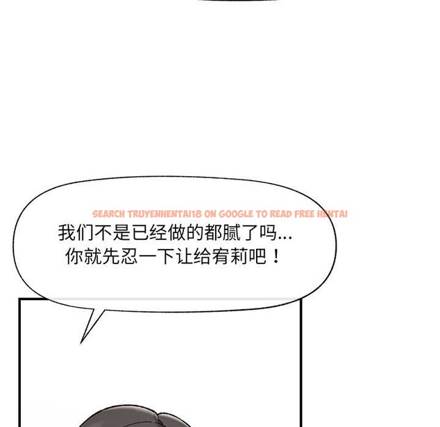 查看漫画催眠手機 - 第44話 - sayhentaiz.net中的3959583图片