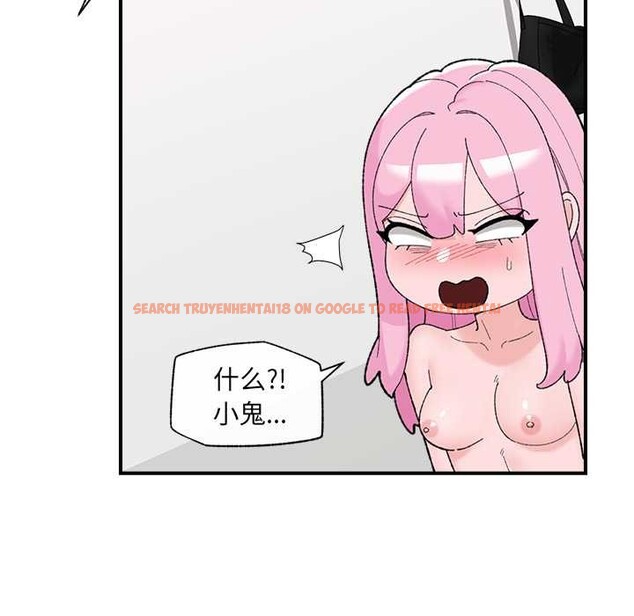 查看漫画催眠手機 - 第44話 - sayhentaiz.net中的3959586图片