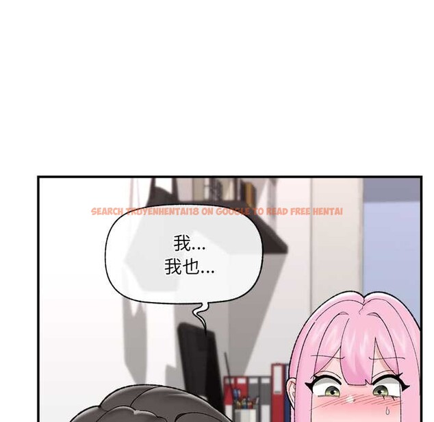 查看漫画催眠手機 - 第44話 - sayhentaiz.net中的3959587图片