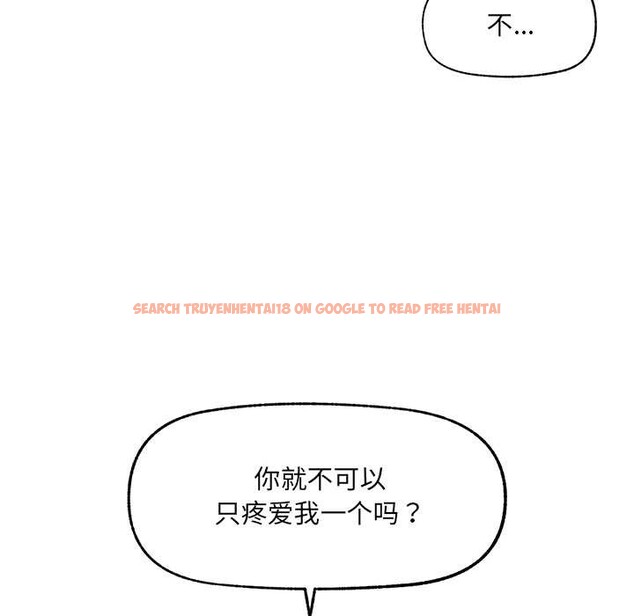 查看漫画催眠手機 - 第44話 - sayhentaiz.net中的3959589图片