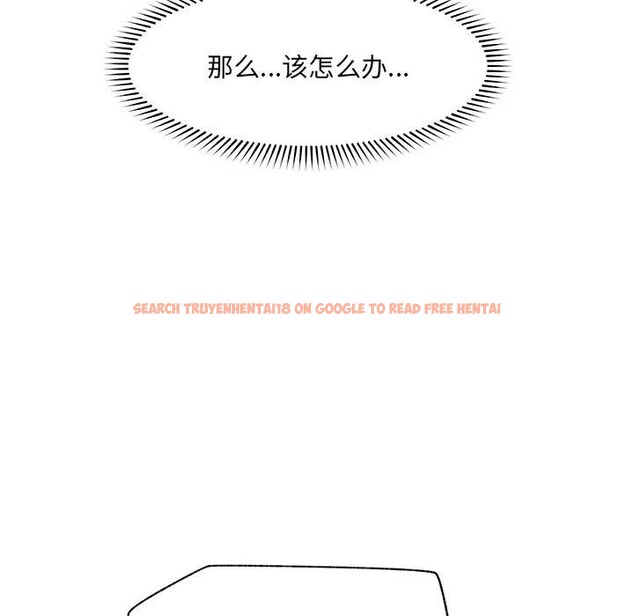 查看漫画催眠手機 - 第44話 - sayhentaiz.net中的3959600图片