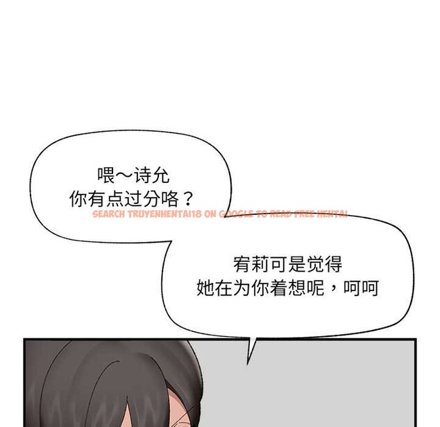 查看漫画催眠手機 - 第44話 - sayhentaiz.net中的3959603图片