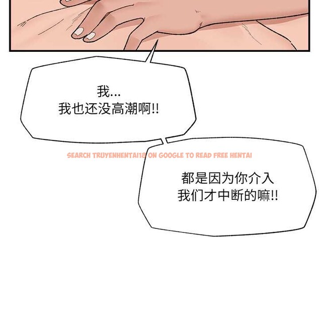 查看漫画催眠手機 - 第44話 - sayhentaiz.net中的3959611图片