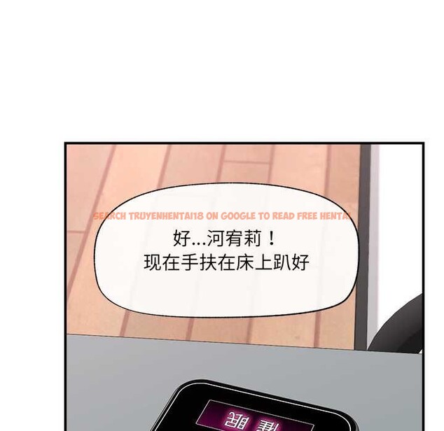 查看漫画催眠手機 - 第44話 - sayhentaiz.net中的3959612图片