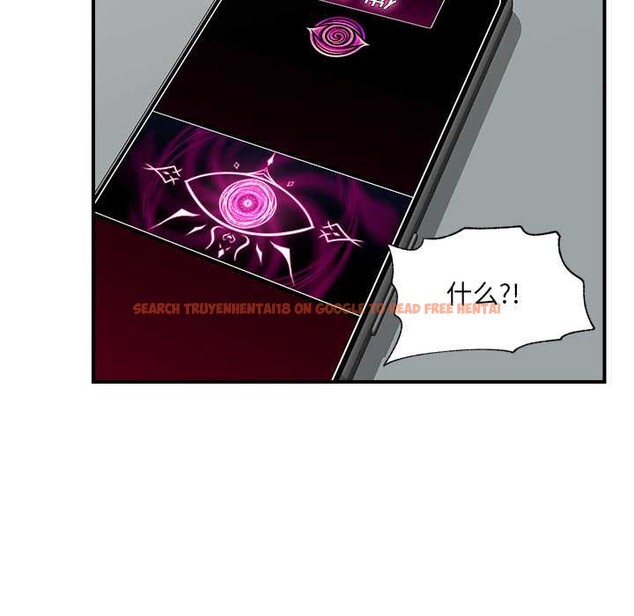 查看漫画催眠手機 - 第44話 - sayhentaiz.net中的3959613图片