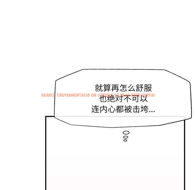 查看漫画催眠手機 - 第44話 - sayhentaiz.net中的3959616图片