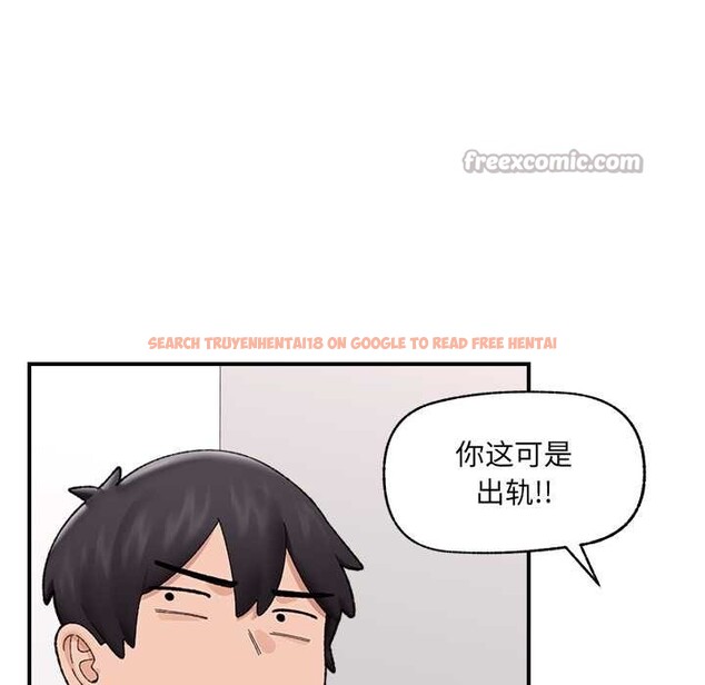 查看漫画催眠手機 - 第44話 - sayhentaiz.net中的3959623图片