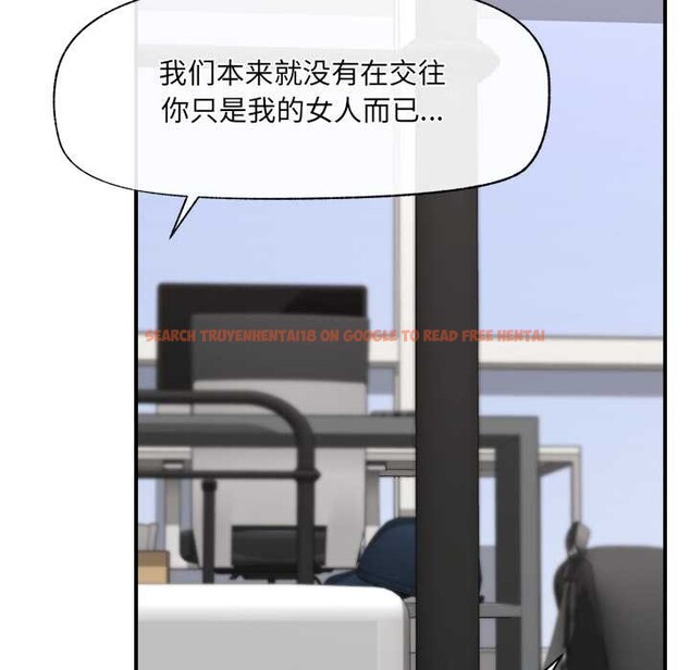 查看漫画催眠手機 - 第44話 - sayhentaiz.net中的3959625图片