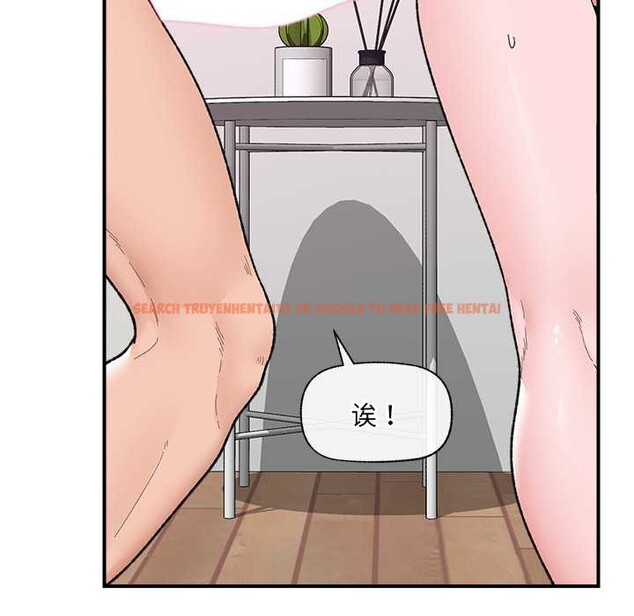 查看漫画催眠手機 - 第44話 - sayhentaiz.net中的3959630图片