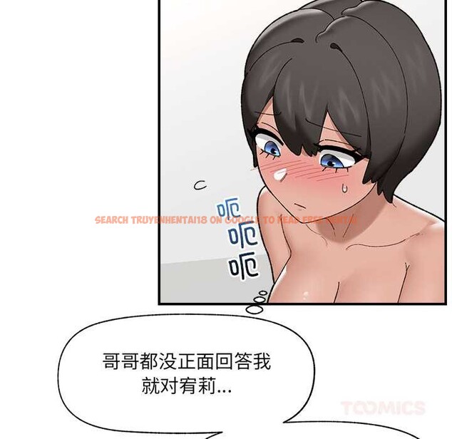 查看漫画催眠手機 - 第44話 - sayhentaiz.net中的3959635图片