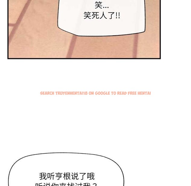 查看漫画催眠手機 - 第44話 - sayhentaiz.net中的3959641图片