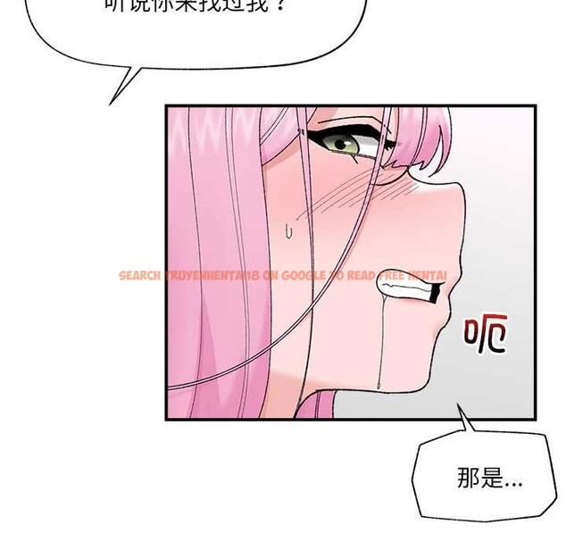 查看漫画催眠手機 - 第44話 - sayhentaiz.net中的3959642图片