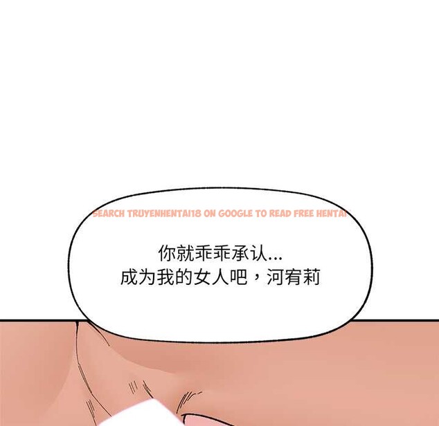 查看漫画催眠手機 - 第44話 - sayhentaiz.net中的3959643图片