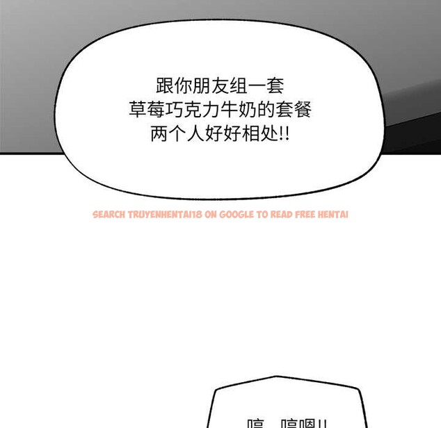 查看漫画催眠手機 - 第44話 - sayhentaiz.net中的3959645图片