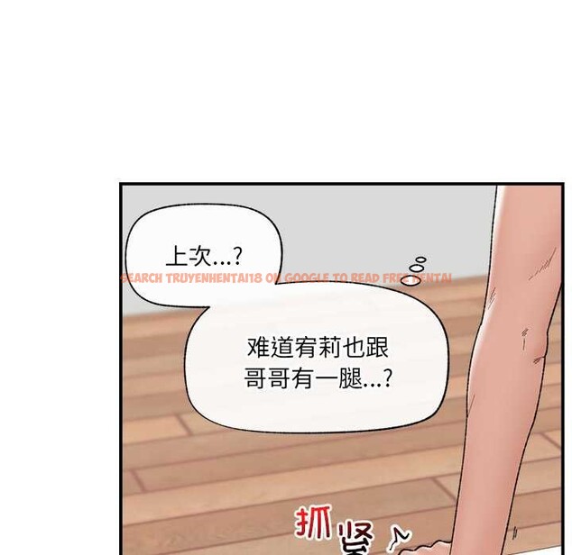 查看漫画催眠手機 - 第44話 - sayhentaiz.net中的3959647图片