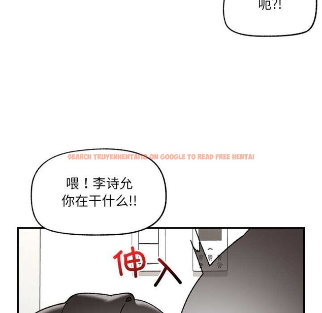 查看漫画催眠手機 - 第44話 - sayhentaiz.net中的3959654图片