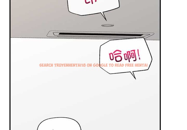 查看漫画催眠手機 - 第45話 - sayhentaiz.net中的3982512图片