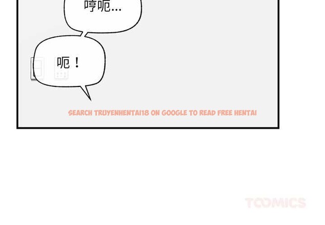 查看漫画催眠手機 - 第45話 - sayhentaiz.net中的3982513图片