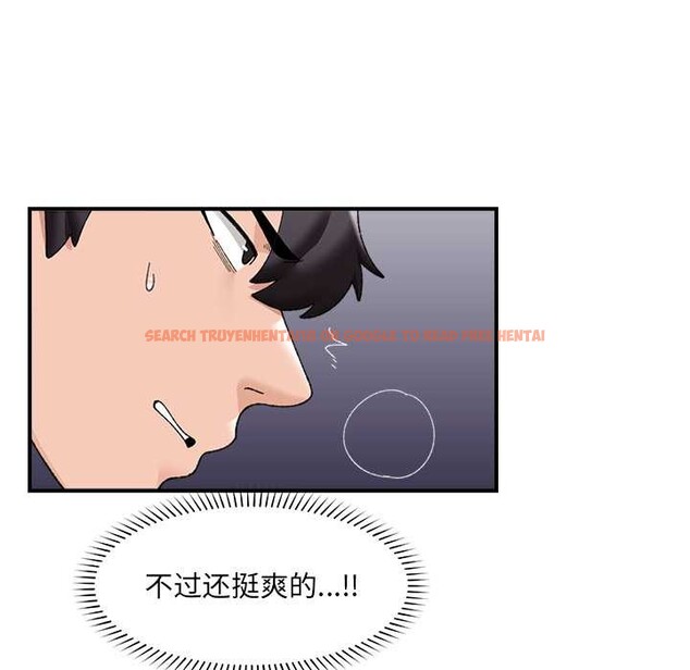 查看漫画催眠手機 - 第45話 - sayhentaiz.net中的3982516图片