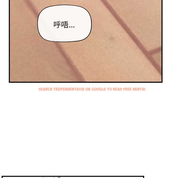 查看漫画催眠手機 - 第45話 - sayhentaiz.net中的3982532图片