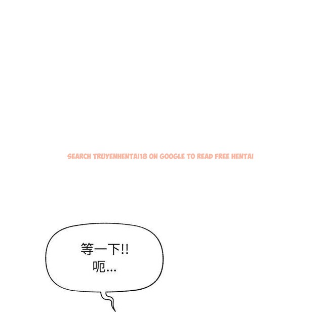 查看漫画催眠手機 - 第45話 - sayhentaiz.net中的3982541图片