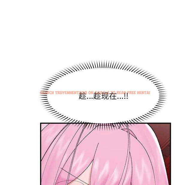 查看漫画催眠手機 - 第45話 - sayhentaiz.net中的3982547图片