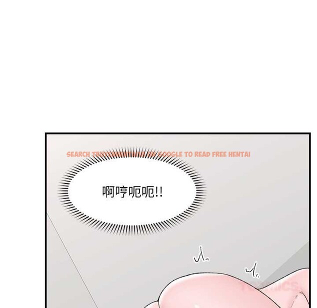 查看漫画催眠手機 - 第45話 - sayhentaiz.net中的3982549图片