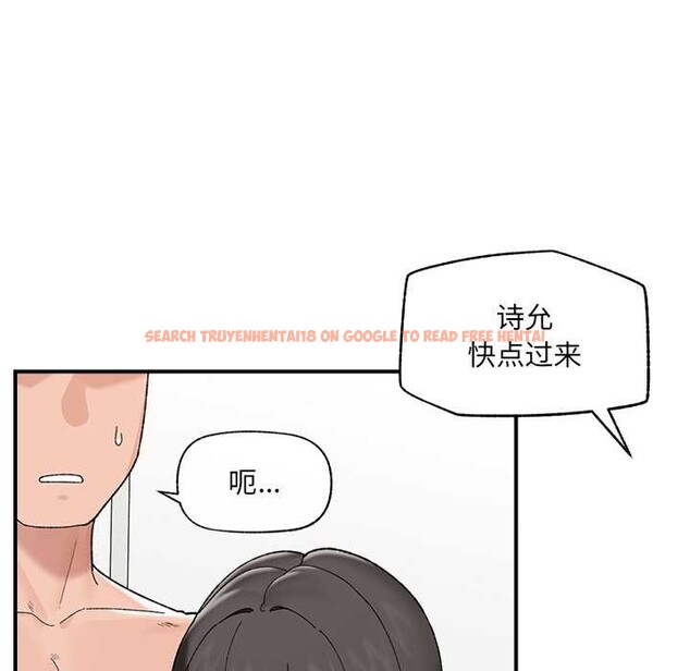 查看漫画催眠手機 - 第45話 - sayhentaiz.net中的3982559图片