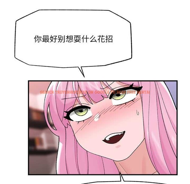 查看漫画催眠手機 - 第45話 - sayhentaiz.net中的3982561图片