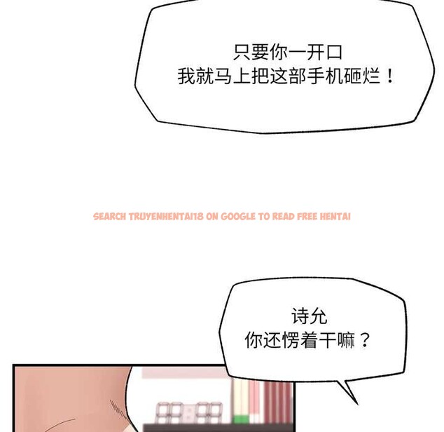 查看漫画催眠手機 - 第45話 - sayhentaiz.net中的3982562图片