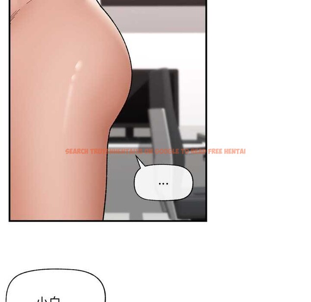 查看漫画催眠手機 - 第45話 - sayhentaiz.net中的3982563图片