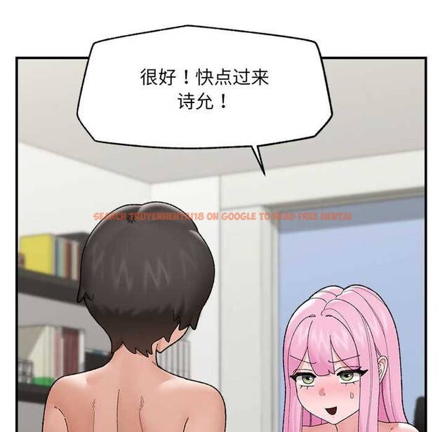 查看漫画催眠手機 - 第45話 - sayhentaiz.net中的3982565图片