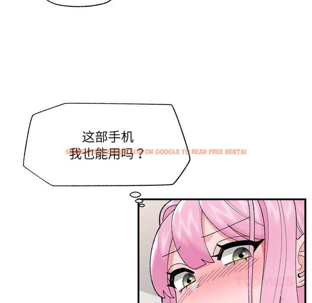 查看漫画催眠手機 - 第45話 - sayhentaiz.net中的3982567图片