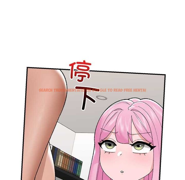 查看漫画催眠手機 - 第45話 - sayhentaiz.net中的3982569图片