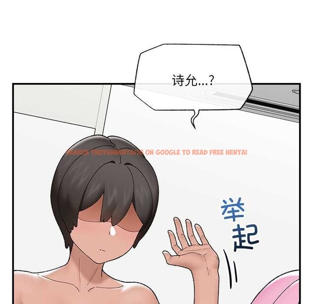 查看漫画催眠手機 - 第45話 - sayhentaiz.net中的3982571图片