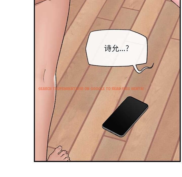 查看漫画催眠手機 - 第45話 - sayhentaiz.net中的3982580图片