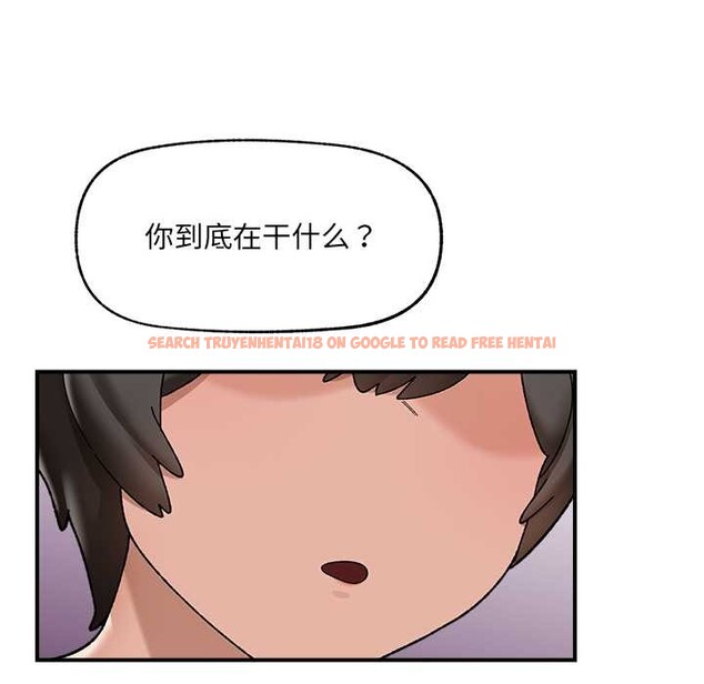 查看漫画催眠手機 - 第45話 - sayhentaiz.net中的3982583图片