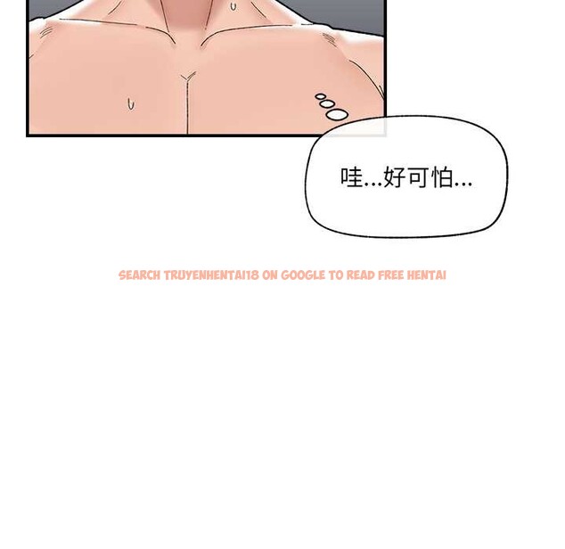 查看漫画催眠手機 - 第45話 - sayhentaiz.net中的3982588图片