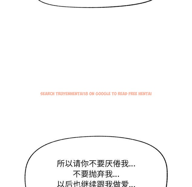 查看漫画催眠手機 - 第45話 - sayhentaiz.net中的3982595图片