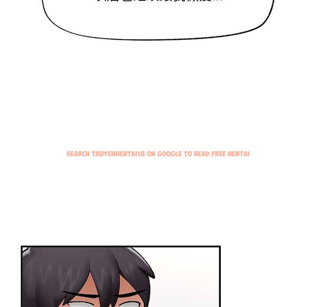 查看漫画催眠手機 - 第45話 - sayhentaiz.net中的3982596图片