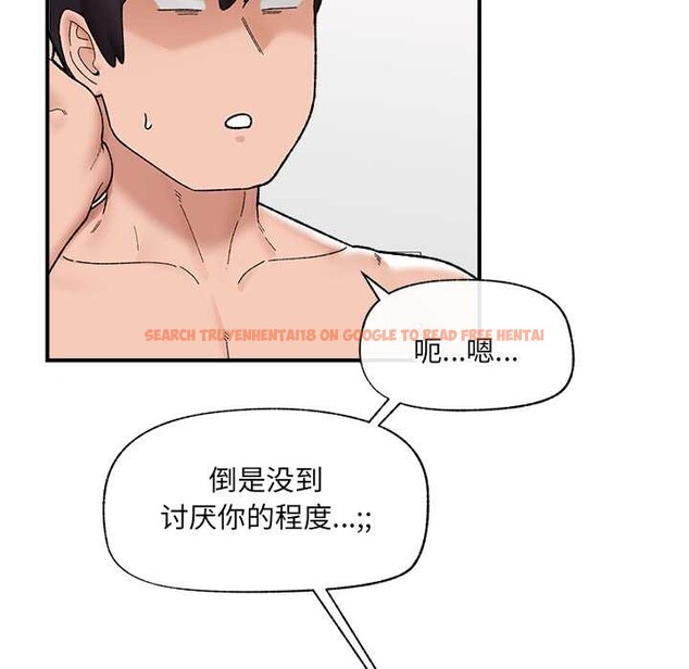 查看漫画催眠手機 - 第45話 - sayhentaiz.net中的3982597图片