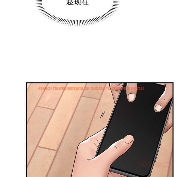 查看漫画催眠手機 - 第45話 - sayhentaiz.net中的3982603图片