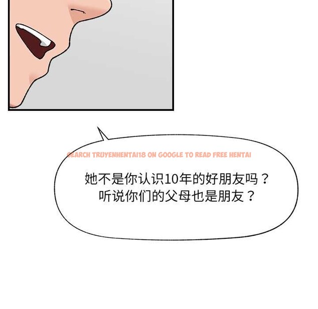 查看漫画催眠手機 - 第45話 - sayhentaiz.net中的3982610图片