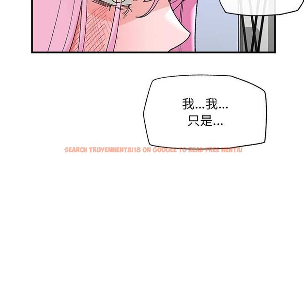 查看漫画催眠手機 - 第45話 - sayhentaiz.net中的3982614图片