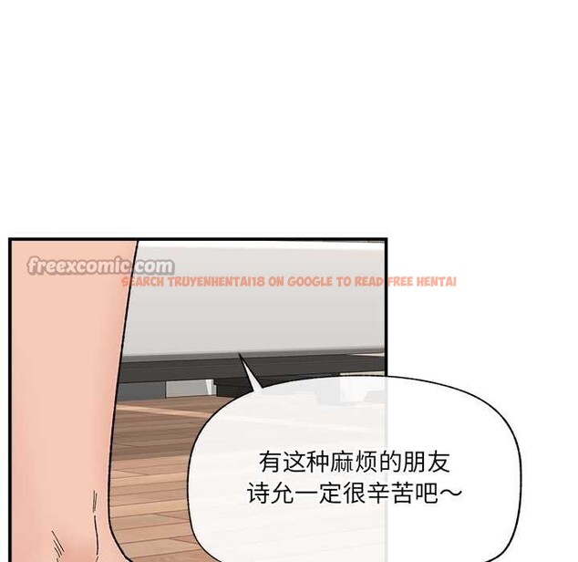 查看漫画催眠手機 - 第45話 - sayhentaiz.net中的3982615图片