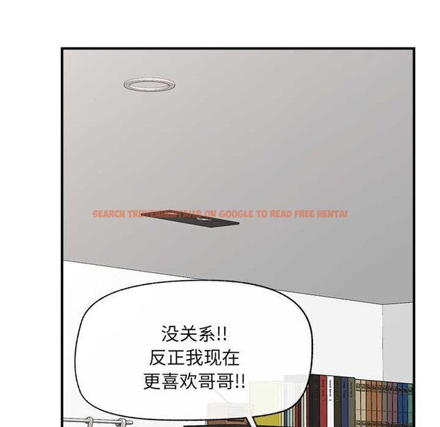 查看漫画催眠手機 - 第45話 - sayhentaiz.net中的3982617图片