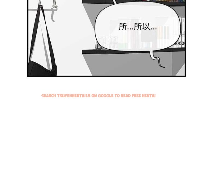 查看漫画催眠手機 - 第45話 - sayhentaiz.net中的3982618图片